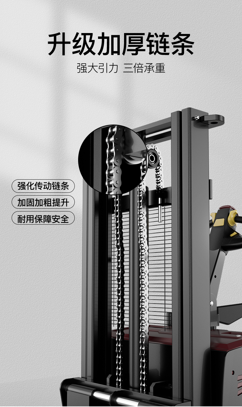 揚(yáng)子堆高車 YZ-CDD 踏板式托盤堆垛車(圖3) 揚(yáng)子堆高車 YZ-CDD 踏板式托盤堆垛車(圖3)