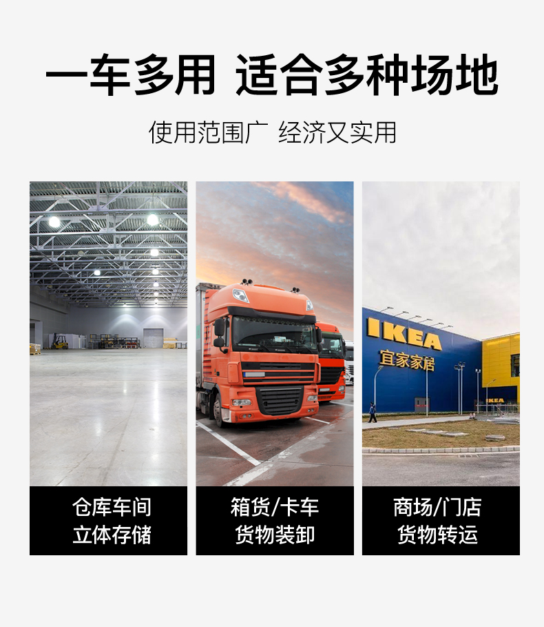 揚(yáng)子堆高車 YZ-CDD 踏板式托盤堆垛車(圖5) 揚(yáng)子堆高車 YZ-CDD 踏板式托盤堆垛車(圖5)