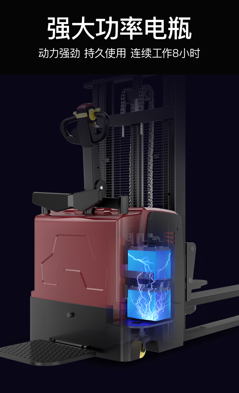 揚(yáng)子堆高車 YZ-CDD 踏板式托盤堆垛車(圖6) 揚(yáng)子堆高車 YZ-CDD 踏板式托盤堆垛車(圖6)