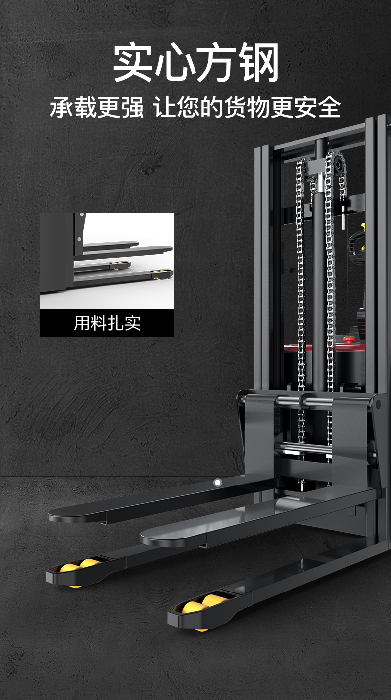 揚(yáng)子堆高車 YZ-CDD 踏板式托盤堆垛車(圖9) 揚(yáng)子堆高車 YZ-CDD 踏板式托盤堆垛車(圖9)