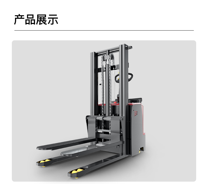 揚(yáng)子堆高車 YZ-CDD 踏板式托盤堆垛車(圖11) 揚(yáng)子堆高車 YZ-CDD 踏板式托盤堆垛車(圖11)