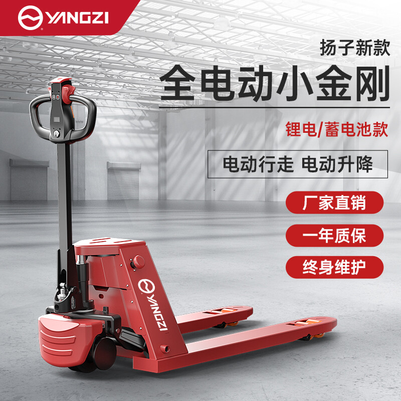 小金剛?cè)妱影徇\叉車 小金剛?cè)妱影徇\叉車