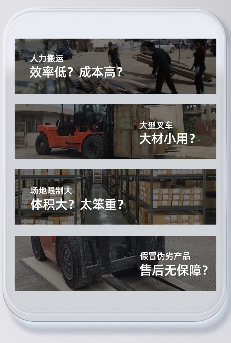 揚(yáng)子半電動升降叉車YZ-B(圖4)