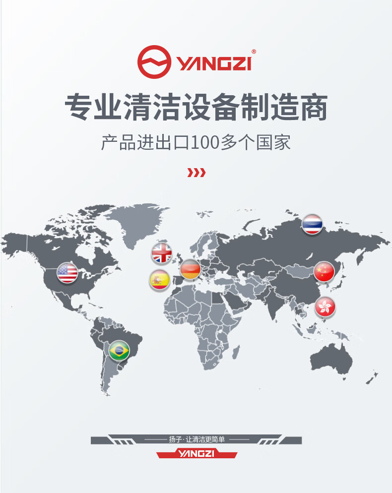 揚(yáng)子半電動升降叉車YZ-B(圖16)