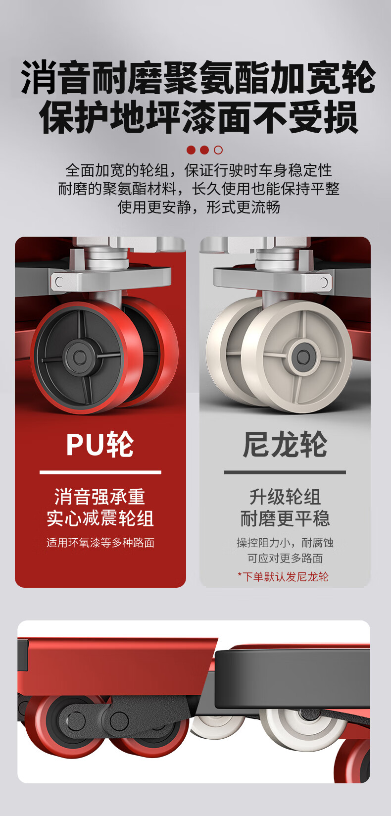 揚(yáng)子手動(dòng)叉車地牛搬運(yùn)車YZ-BF(圖10)