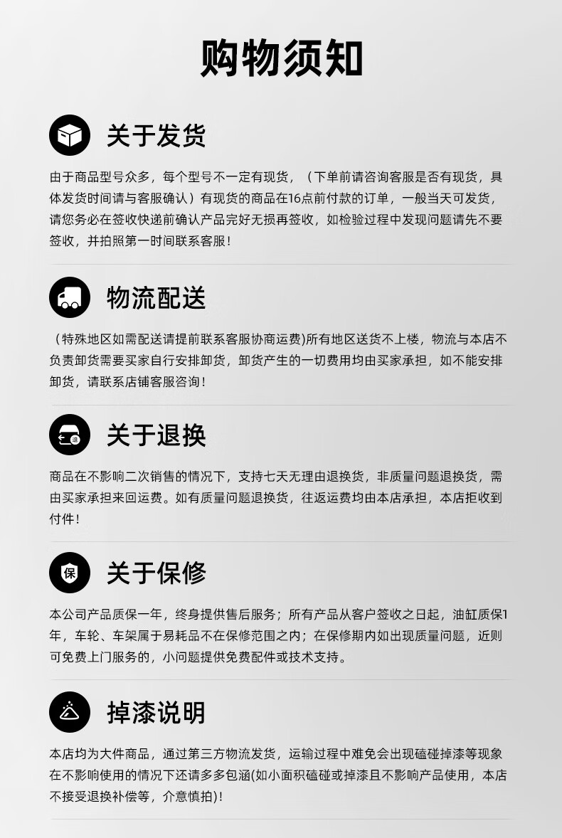 揚(yáng)子前移式站駕堆高車CQD-J(圖17)